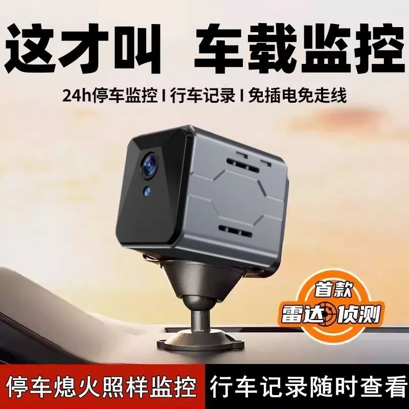 Wireless Car Camera Sentinel M - đánh giá và giá Home Security Wireless Cameras