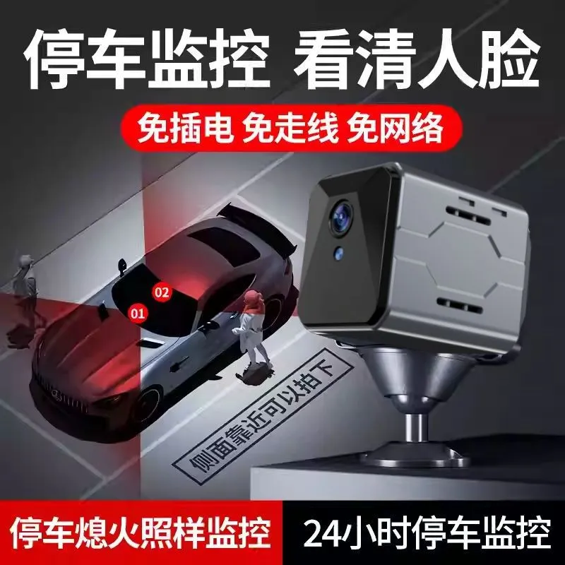 Wireless Car Camera Sentinel M - đánh giá và giá Home Security Wireless Cameras