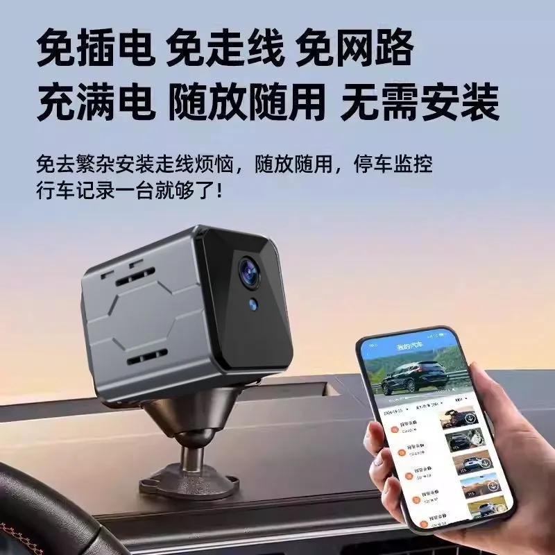 Wireless Car Camera Sentinel M - đánh giá và giá Home Security Wireless Cameras